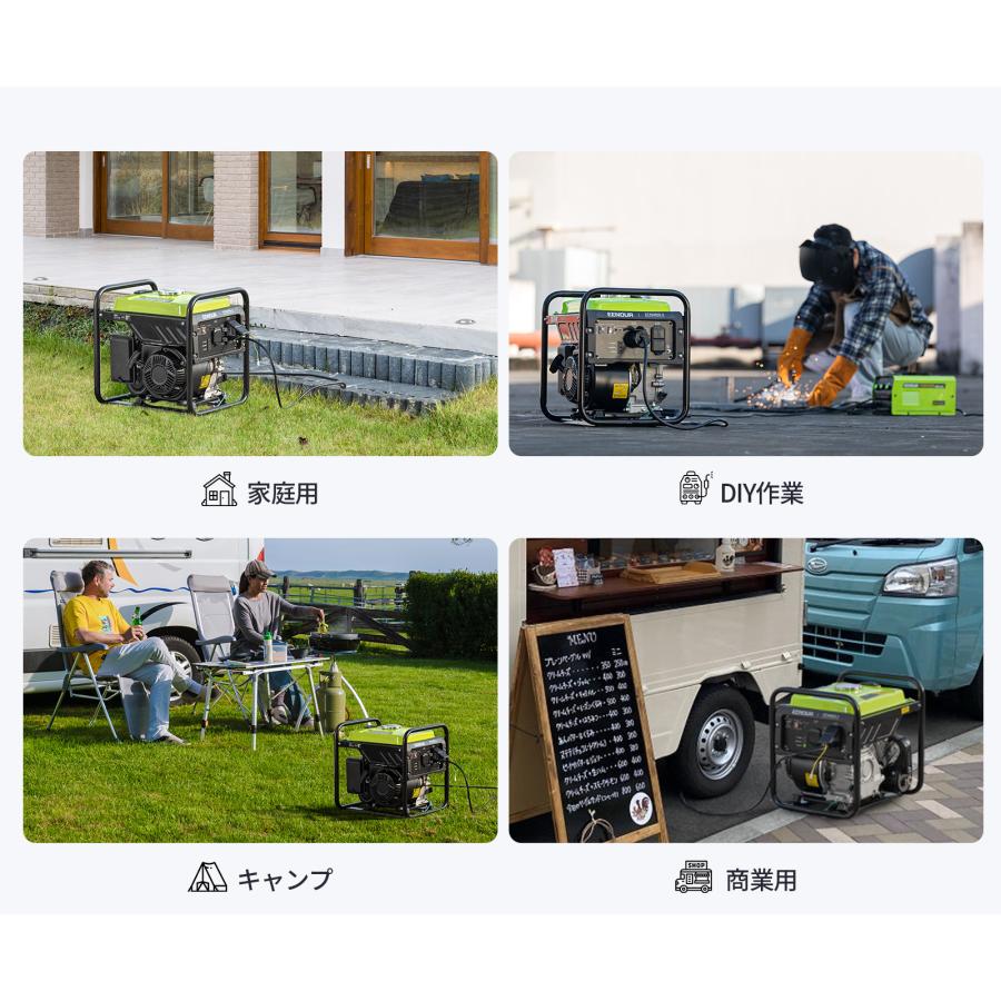 EENOUR 「激安値販売中」 インバーター発電機 EENOUR GT4500iO-3