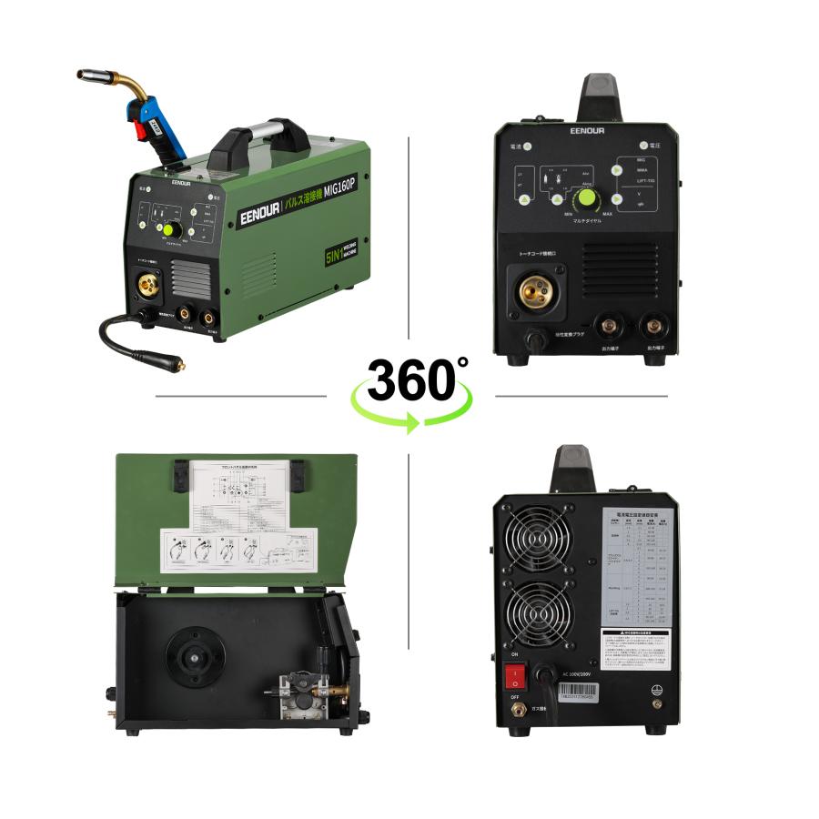 EENOUR 半自動溶接機 パルス溶接機 100V/200V兼用 アルミ溶接 1台5役 使用率60％ 160A ガス/ノンガスMIG MMA TIG溶接 プロ者 工事用 DIY MIG160P 爆買の画像