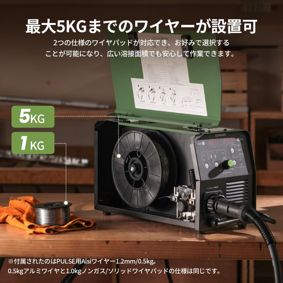 EENOUR 半自動溶接機 パルス溶接機 100V/200V兼用 アルミ溶接 1台5役 使用率60％ 160A ガス/ノンガスMIG MMA TIG溶接 プロ者 工事用 DIY MIG160P 爆買の画像