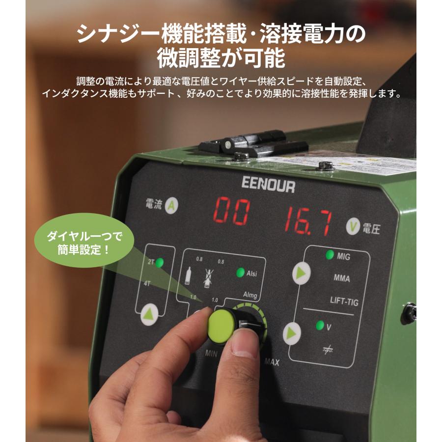 EENOUR 半自動溶接機 パルス溶接機 100V/200V兼用 アルミ溶接 1台5役 使用率60％ 160A ガス/ノンガスMIG MMA TIG溶接 プロ者 工事用 DIY MIG160P 爆買の画像