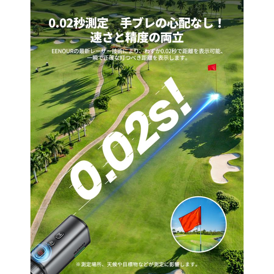 ゴルフ用レーザー距離計 中古 EENOUR イーノウ U1 WEB限定】ゴルフレーザー距離計U1 – EENOUR