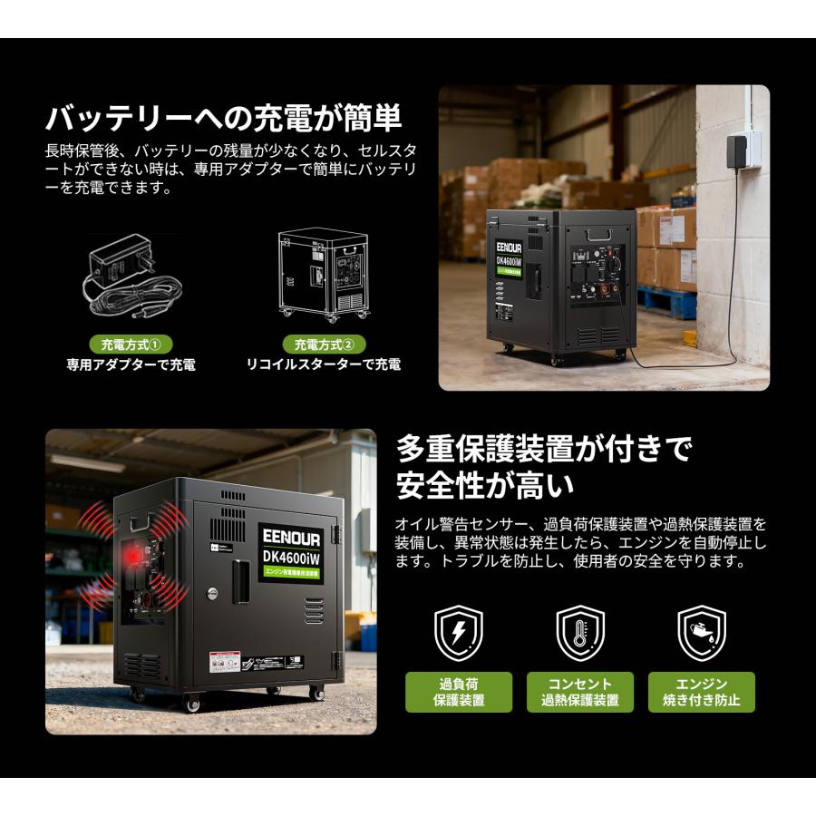 EENOUR ガソリン発電機兼用溶接機 最大4.0kVA 100V 120A 80%使用率 AC出力 アーク溶接 エンジン溶接機 静音 液晶表示 軽量 建築現場 爆買 イーノウ DK4600iWの画像