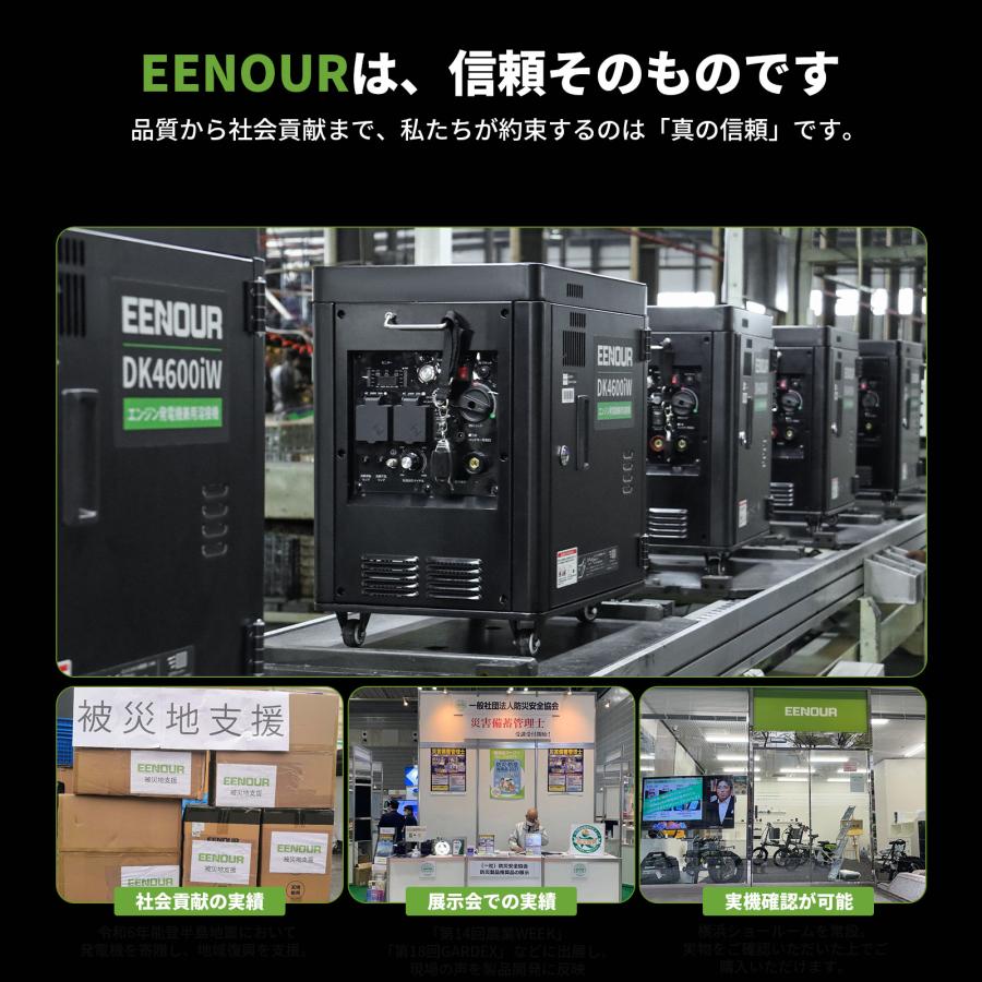 EENOUR ガソリン発電機兼用溶接機 最大4.0kVA 100V 120A 80%使用率 AC出力 アーク溶接 エンジン溶接機 静音 液晶表示 軽量 建築現場 爆買 イーノウ DK4600iWの画像