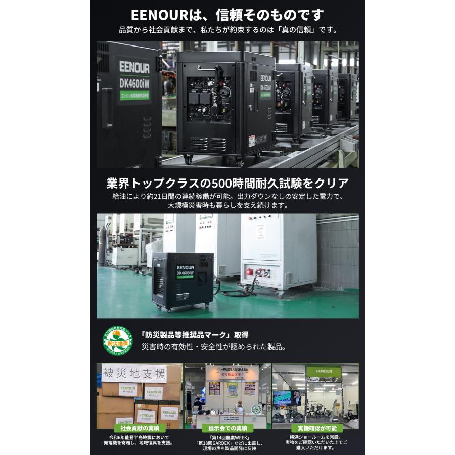 EENOUR ガソリン発電機兼用溶接機 発電機 ウエルダー 最大4.0kVA 100V