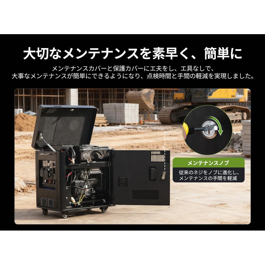 北海道送料無料 EENOUR エンジン発電 溶接機 ガソリン発電機兼用溶接機 最大4.0kVA AC出力 100V/120A 80%使用率 アーク溶接 42kg軽量 DIY イーノウ DK4600iWの画像