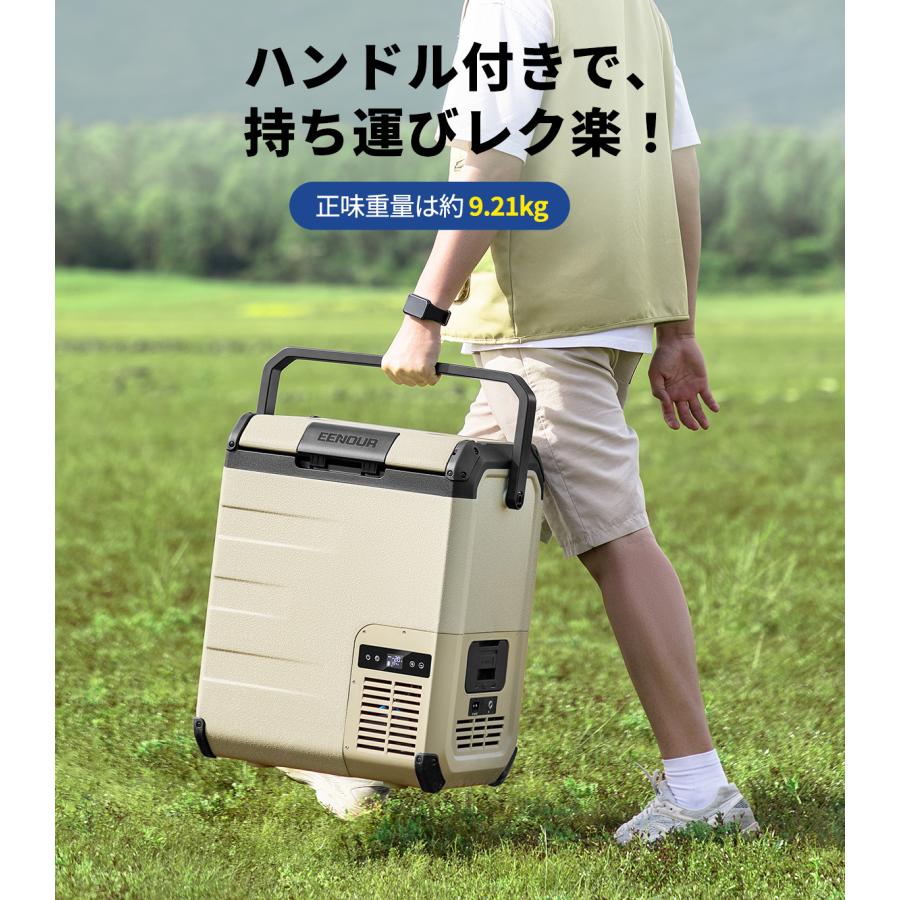 EENOUR 1/1から発送遅延 車載冷蔵庫 ポータブル冷蔵庫 23L バッテリー