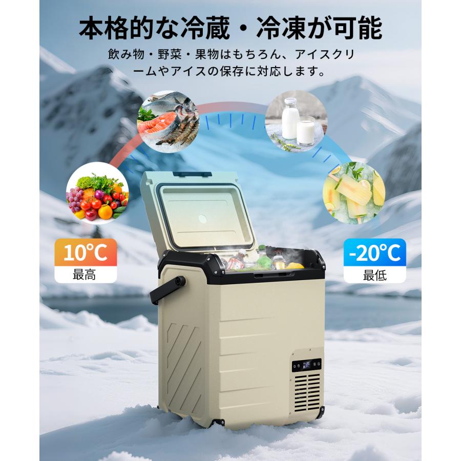 EENOUR 1/1から発送遅延 車載冷蔵庫 ポータブル冷蔵庫 23L バッテリー