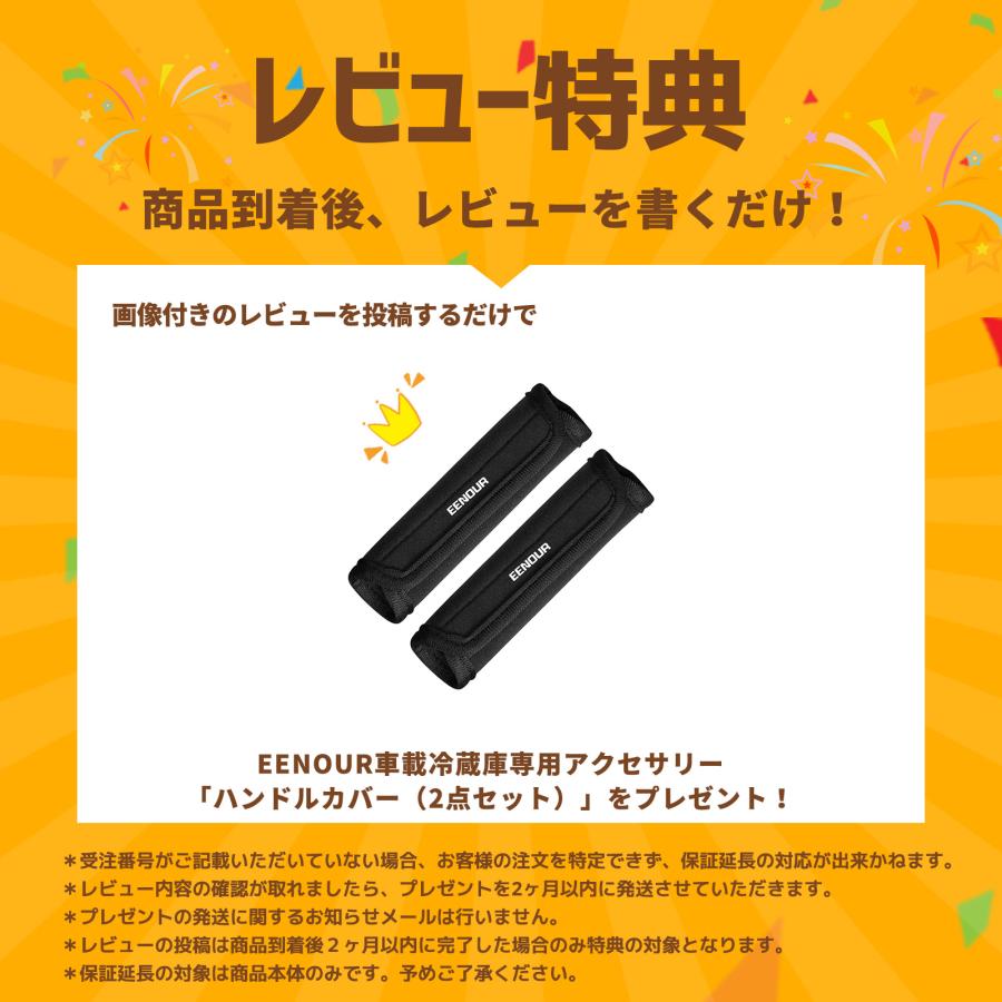 EENOUR 車載冷蔵庫 ポータブル冷蔵庫 23L バッテリーセット バッテリー