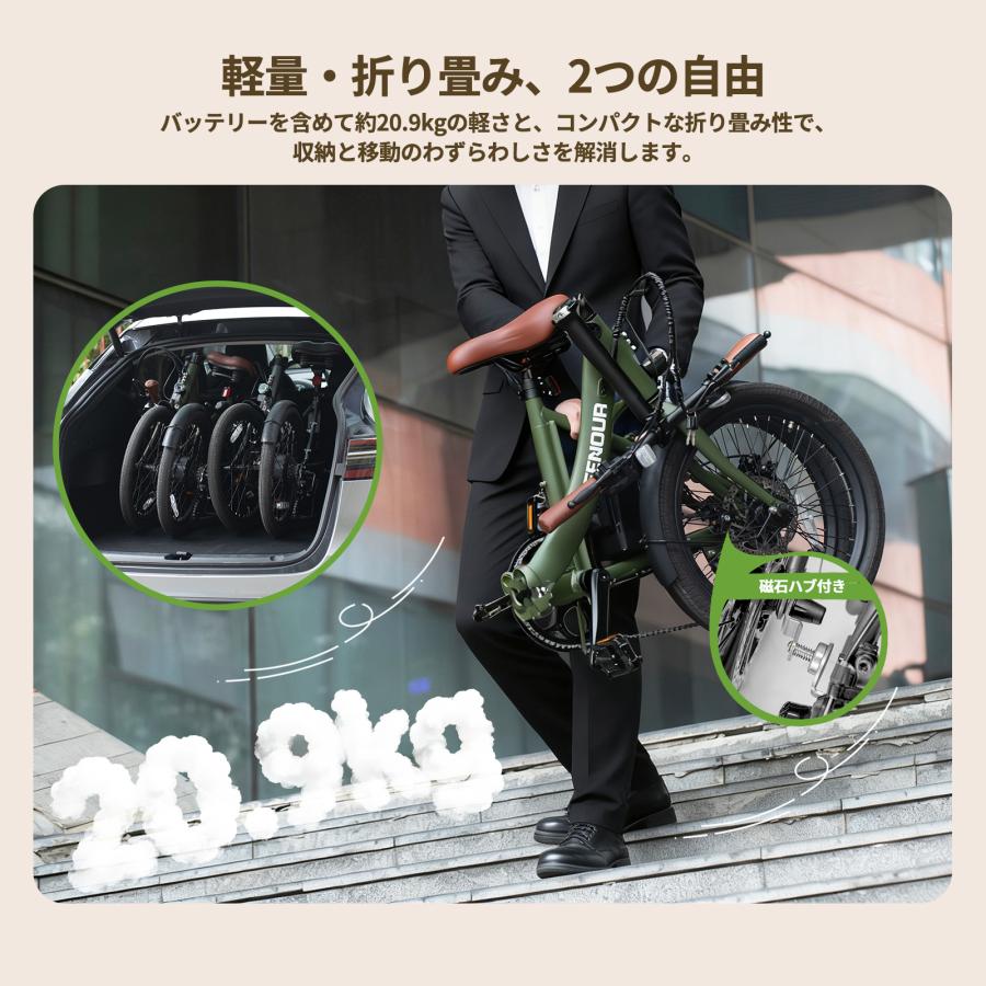 EENOUR 電動自転車 350Wモーター シマノ6段変速 折りたたみ 20インチ
