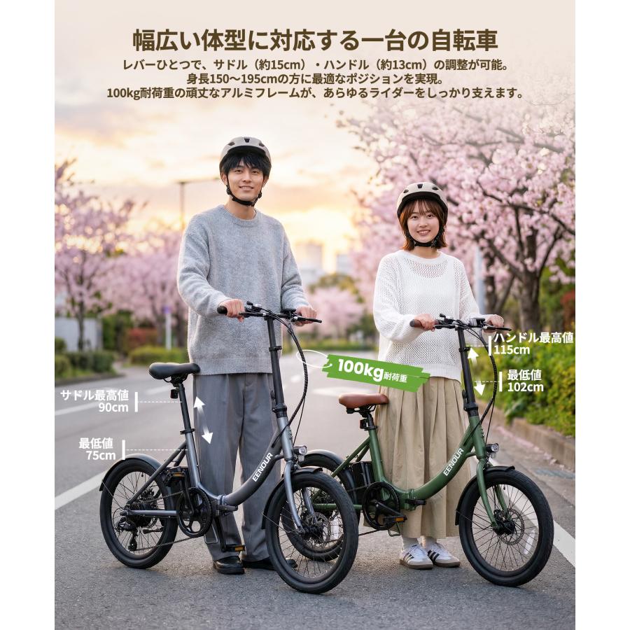 EENOUR 電動自転車 350Wモーター シマノ6段変速 折りたたみ 20インチ