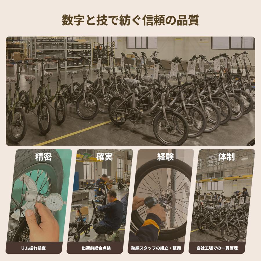 EENOUR 電動自転車 350Wモーター シマノ6段変速 折りたたみ 20インチ