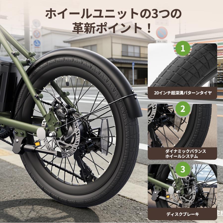 EENOUR 電動自転車 350Wモーター シマノ6段変速 折りたたみ 20インチ