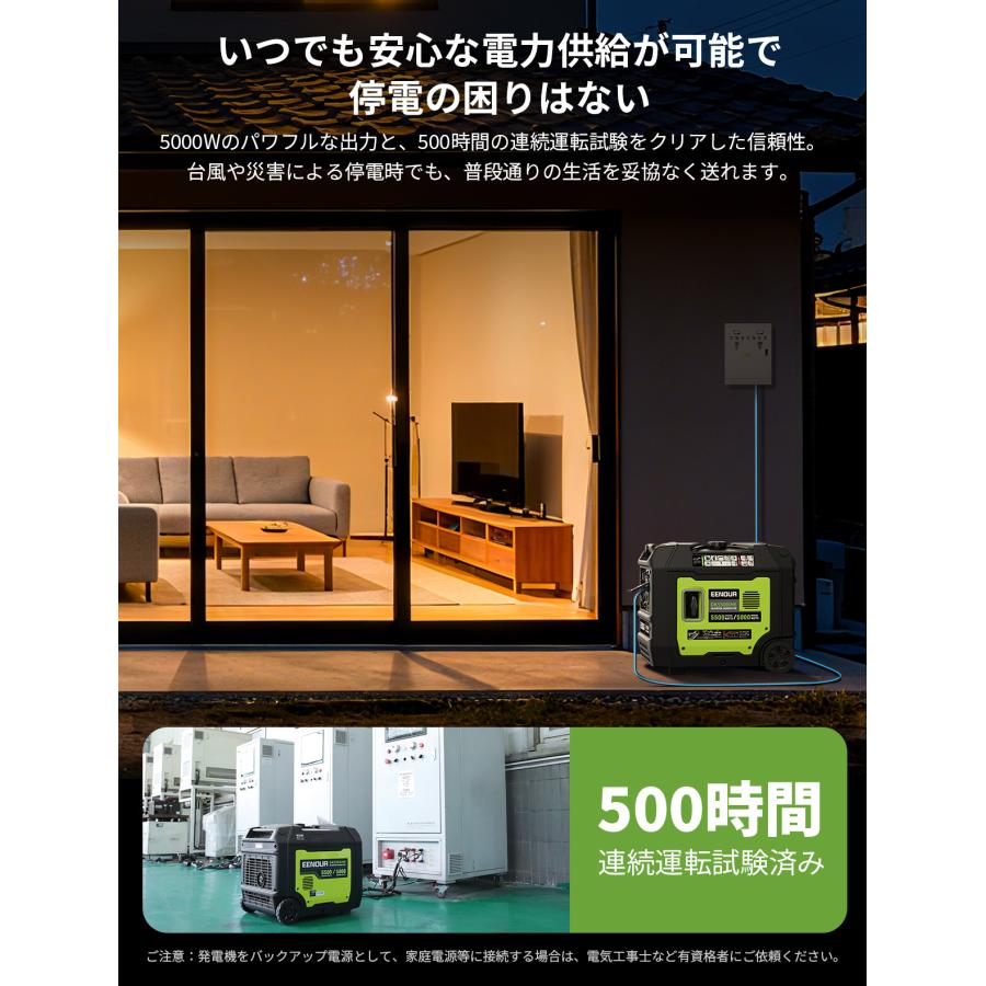 EENOUR インバーター発電機 200V発電機 5000W セル始動 100V/200V兼用