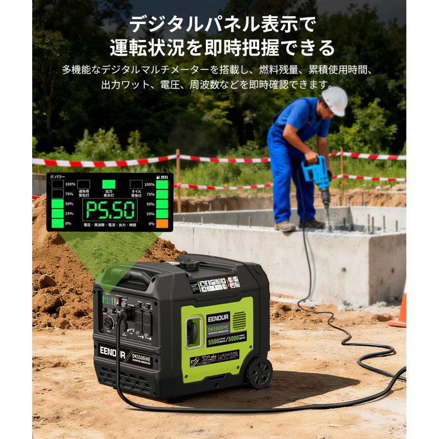 EENOUR 「3,000円オフCP」 インバーター発電機 200V発電機 5000W セル