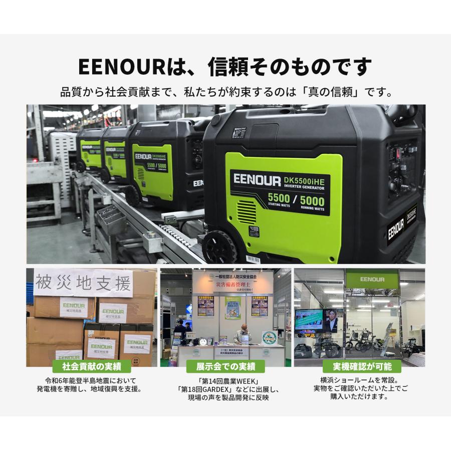 EENOUR インバーター発電機 200V発電機 5000W 100V/200V兼用 42kg超