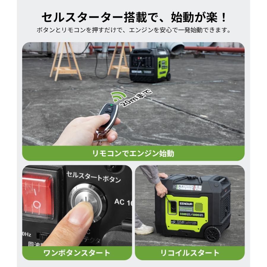 EENOUR 「3,000円オフCP」 インバーター発電機 200V発電機 5000W セル