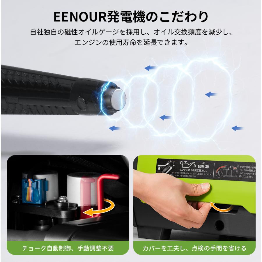 EENOUR インバーター発電機 200V発電機 5000W 100V/200V兼用 42kg超