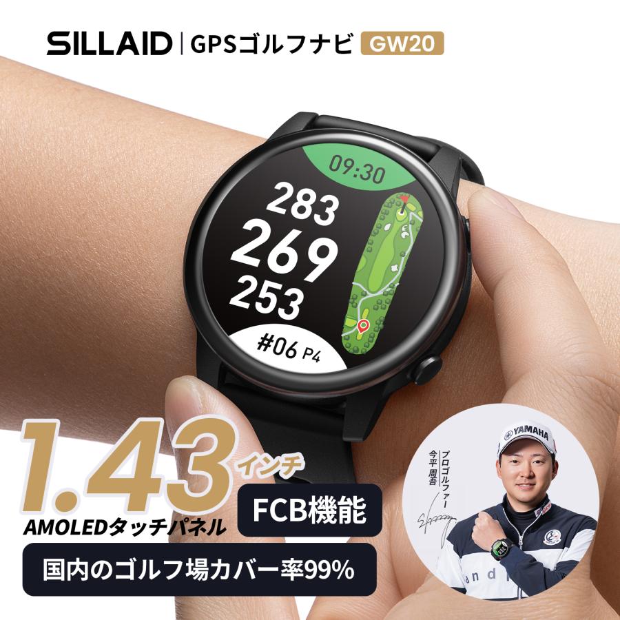 EENOUR 【2026モデル】ゴルフウォッチ ゴルフナビ GPSナビ ゴルフ時計