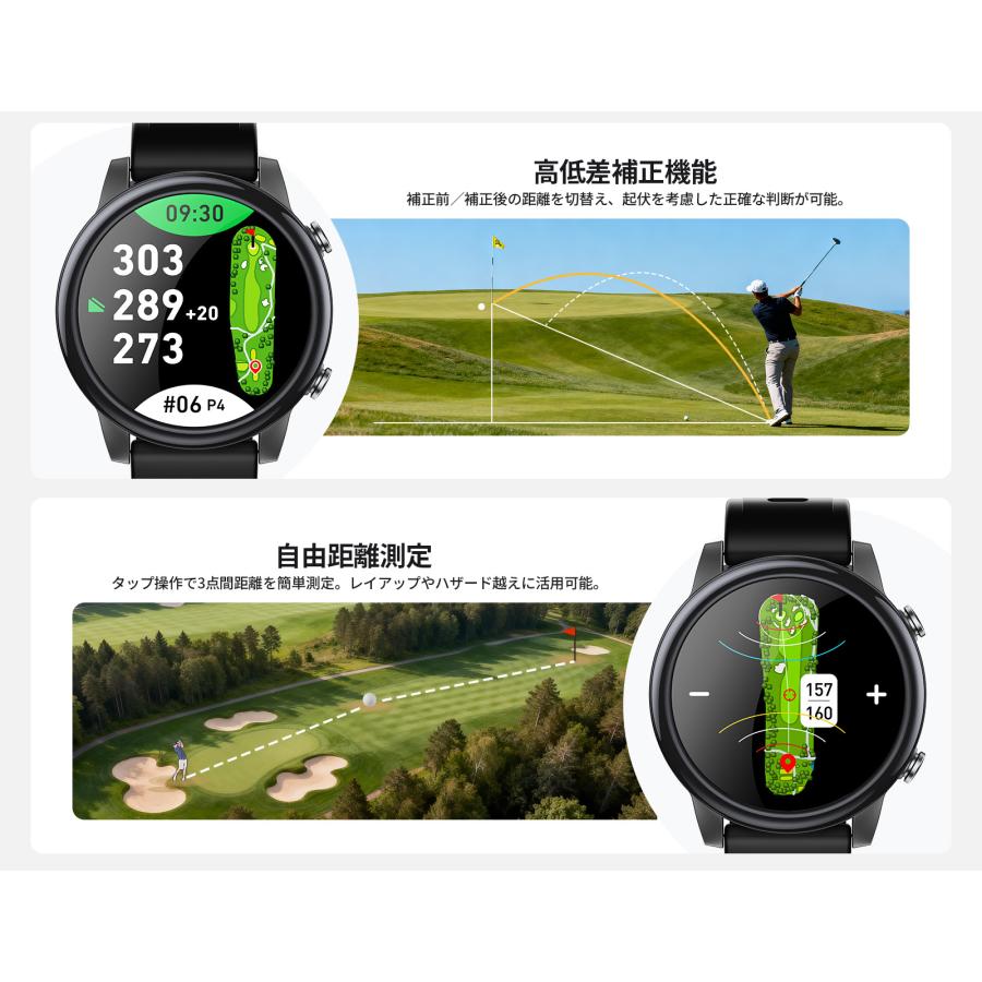 EENOUR 「新発売につき、今だけ11%還元」 2026モデル ゴルフウォッチ