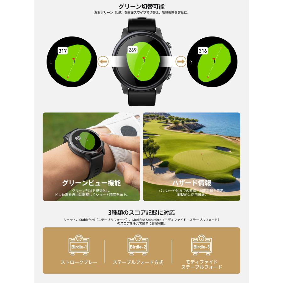 EENOUR 【2026モデル】 ゴルフ距離計 ゴルフウォッチ ゴルフナビ GPS