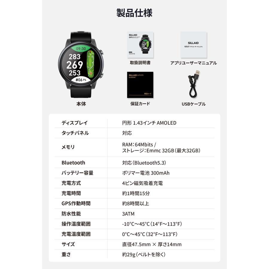 EENOUR 【2026モデル】 ゴルフ距離計 ゴルフウォッチ ゴルフナビ GPS