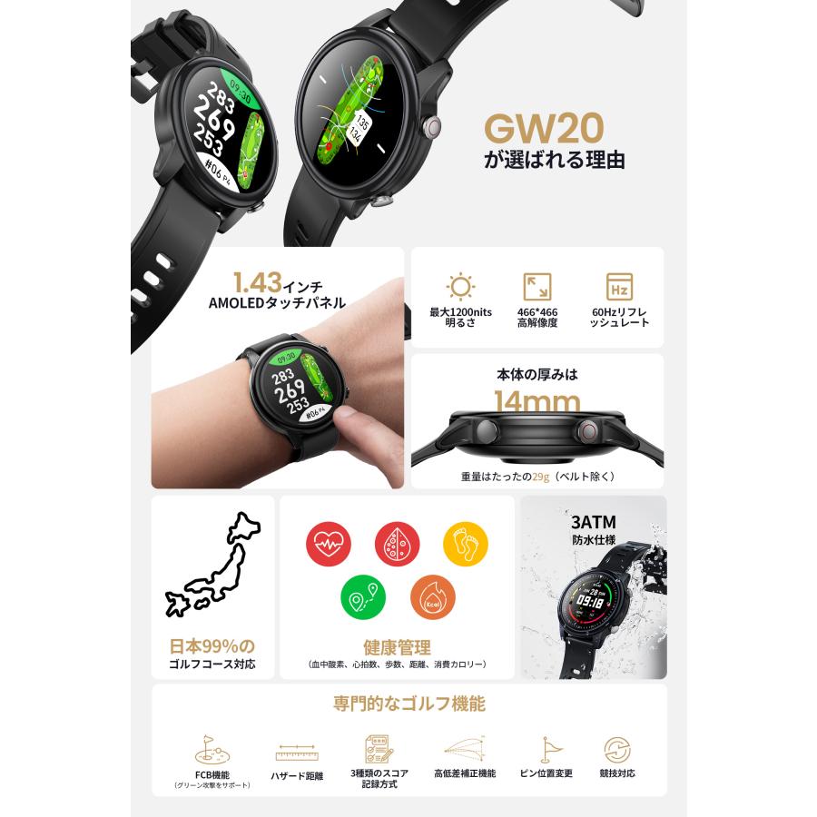 EENOUR 【2026モデル】 ゴルフ距離計 ゴルフウォッチ ゴルフナビ GPS