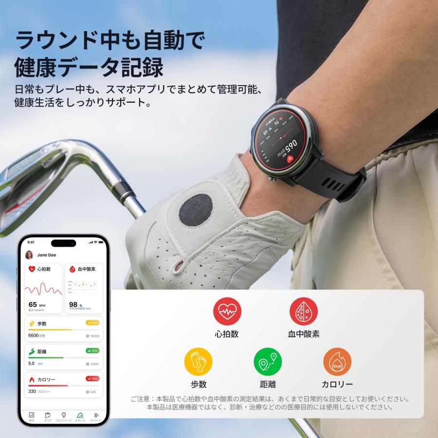 EENOUR 【2026モデル】 ゴルフ距離計 ゴルフウォッチ ゴルフナビ GPS