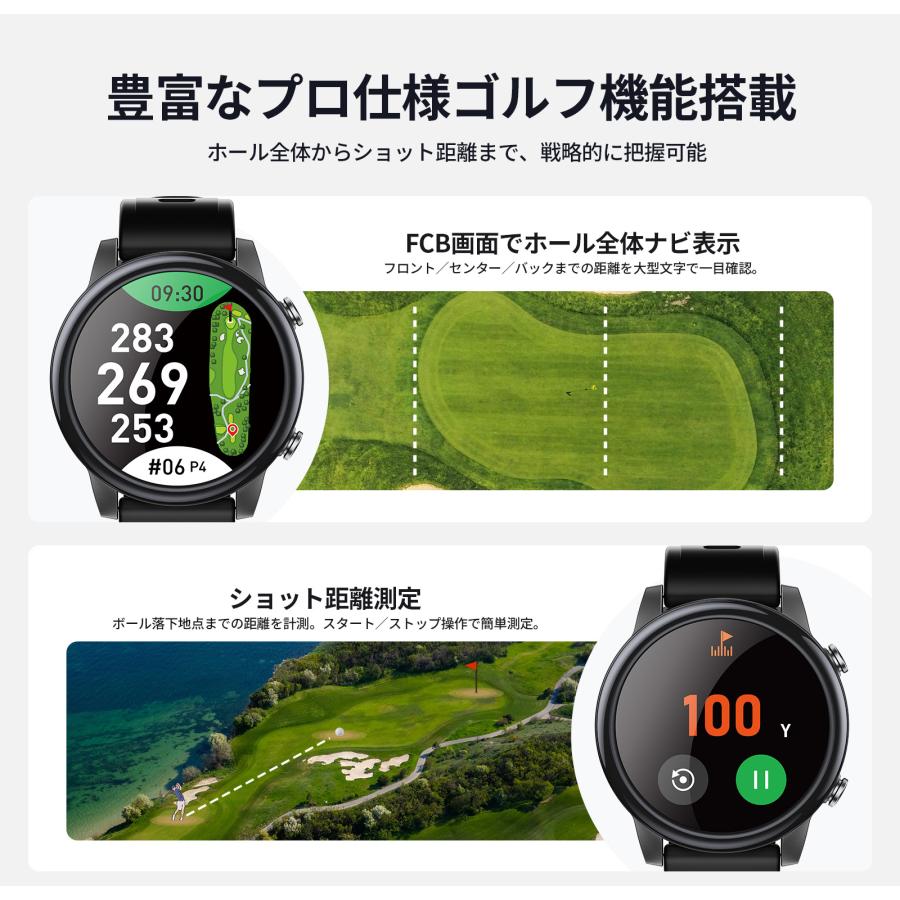 スマホアプリ対応　ゴルフGPSナビ距離計 EENOUR 2026年モデル ゴルフウォッチ ゴルフナビ GPSナビ ゴルフ時計