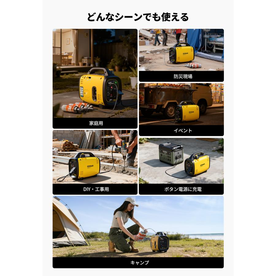 EENOUR インバーター発電機 カセットボンベ ガソリン 2way式 0.8kVA AC