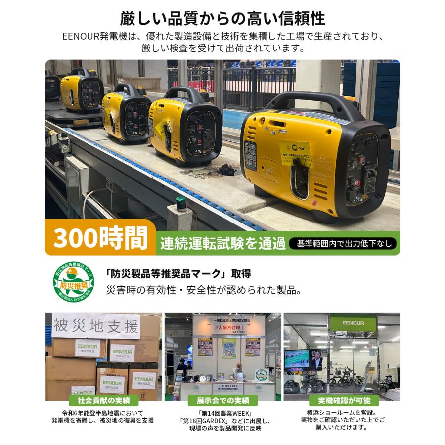 EENOUR イーノウ　インバーター発電機 モデル　GS950i PSEマーク付 EENOUR インバーター発電機 カセットボンベ ガソリン 兼用 最大0.8kVA
