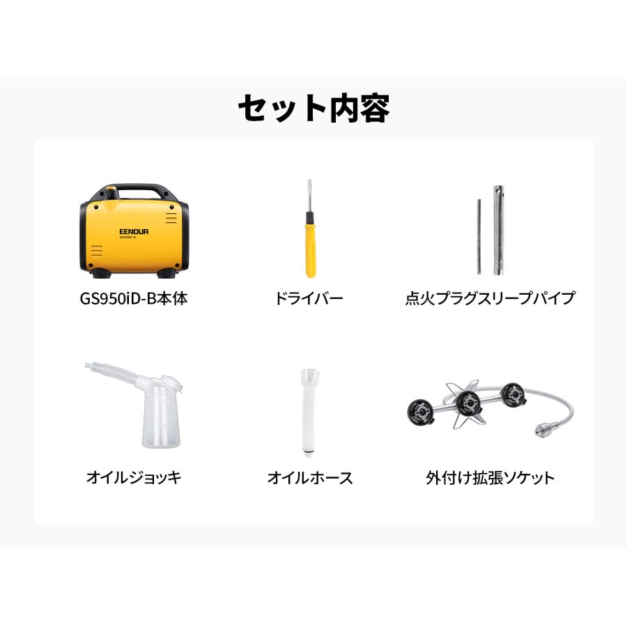 EENOUR 停電対策 防災用 10.5kg超軽量 最大0.8kVA カセットボンベ
