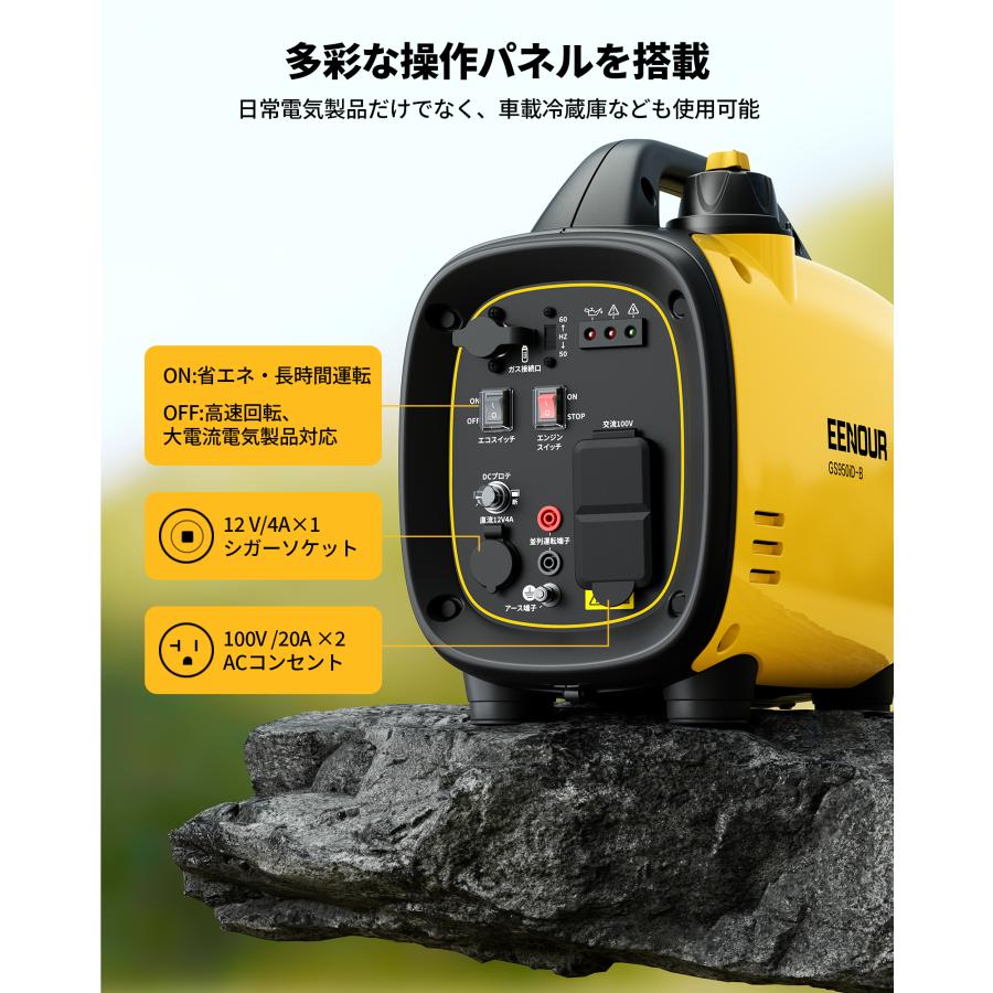 EENOUR インバーター発電機 カセットボンベ ガソリン 2way式 0.8kVA AC