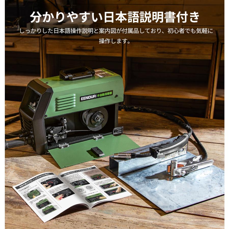 半自動溶接機 MIG溶接機140A 100V/200V兼用 MIG/MMA 2 in 1 ノンガス溶接機 50Hz/60Hz Amazon | MIGVAN 溶接機 100v 200v兼用 ノンガス半自動 140A 使用率60