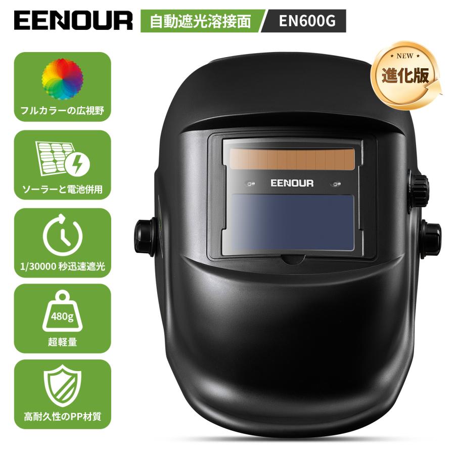 EENOUR 新入荷 半自動溶接機 100V 200V 兼用 140A 使用率60％ EENOUR