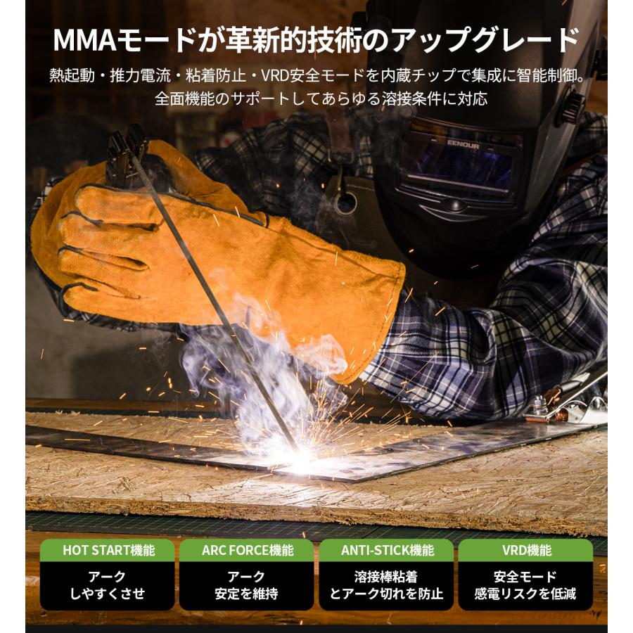 EENOUR 半自動溶接機 100V 200V 兼用 140A 使用率60％ LED高精細表示 自動仕様調整 知能チップ制御 ノンガス ストラップ付き 工事用 MIG140P+ 爆買の画像