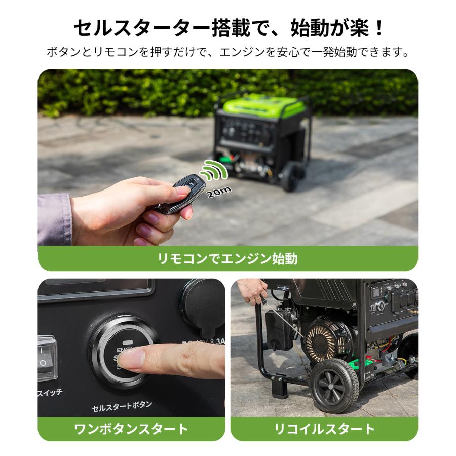 EENOUR 三相発電機 三相200V 単相100V 200V 兼用 最大出力7.7kVA 移動