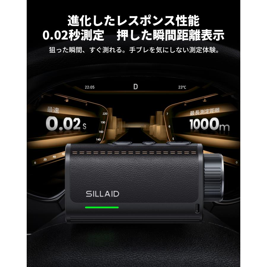EENOUR 26年モデル EENOUR VE1 ゴルフ距離計 レーザー距離計 最小最