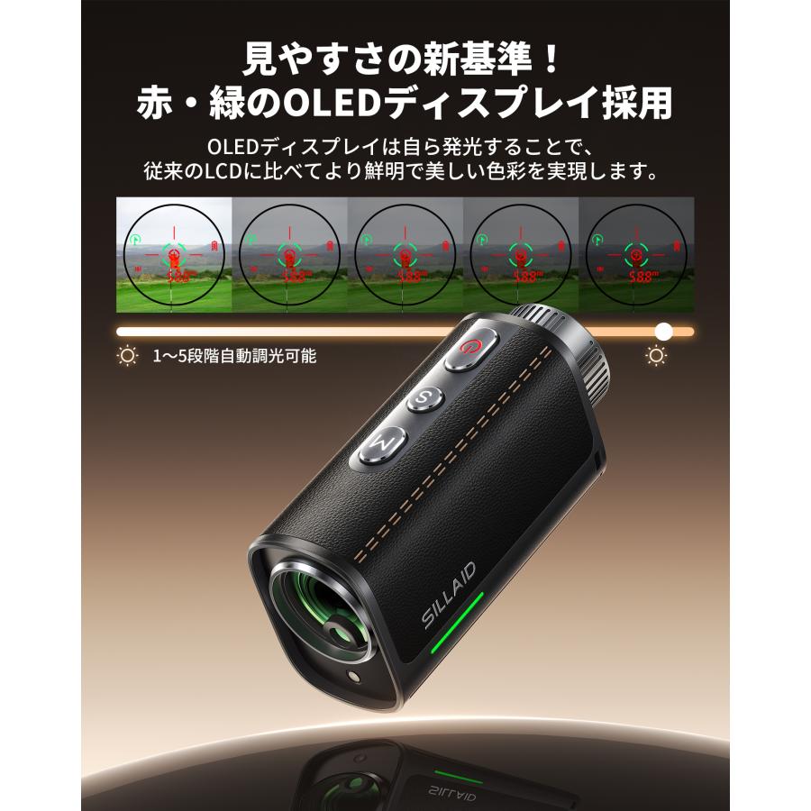 EENOUR SILLAID VOYAGE ゴルフ用レーザー距離計 LCD黒表示 SILLAIDゴルフレーザー距離計VOYAGE – EENOUR