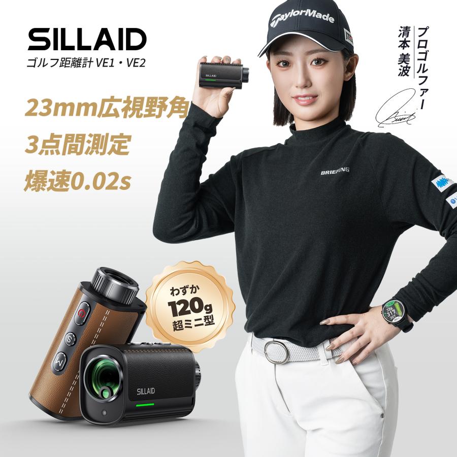 SILLAID 2026年新発売 EENOUR VE2 ゴルフレーザー距離計 EENOUR 2026年新発売 EENOUR VE2 ゴルフレーザー距離計 最小最軽量 3点