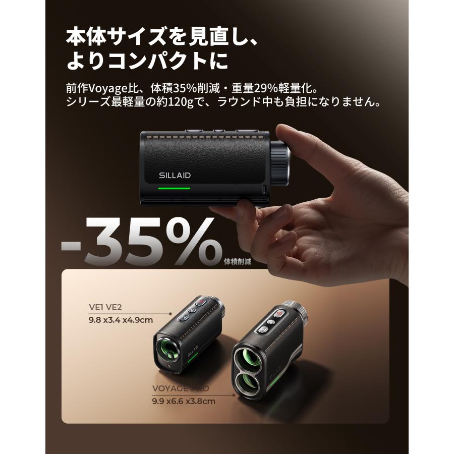 EENOUR SILLAID VE2 ゴルフ距離計 3点間測定 赤緑色OLED ゴルフ