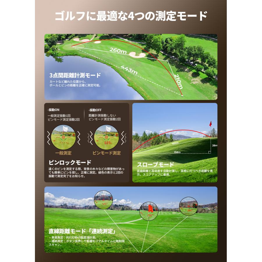 EENOUR  SILLAID  VE2 ゴルフ距離計 3点間測定 赤緑色OLED ゴルフ レーザー距離計 0.02秒 ピンロック スロープモード 7倍望遠 防塵防水 爆買の画像