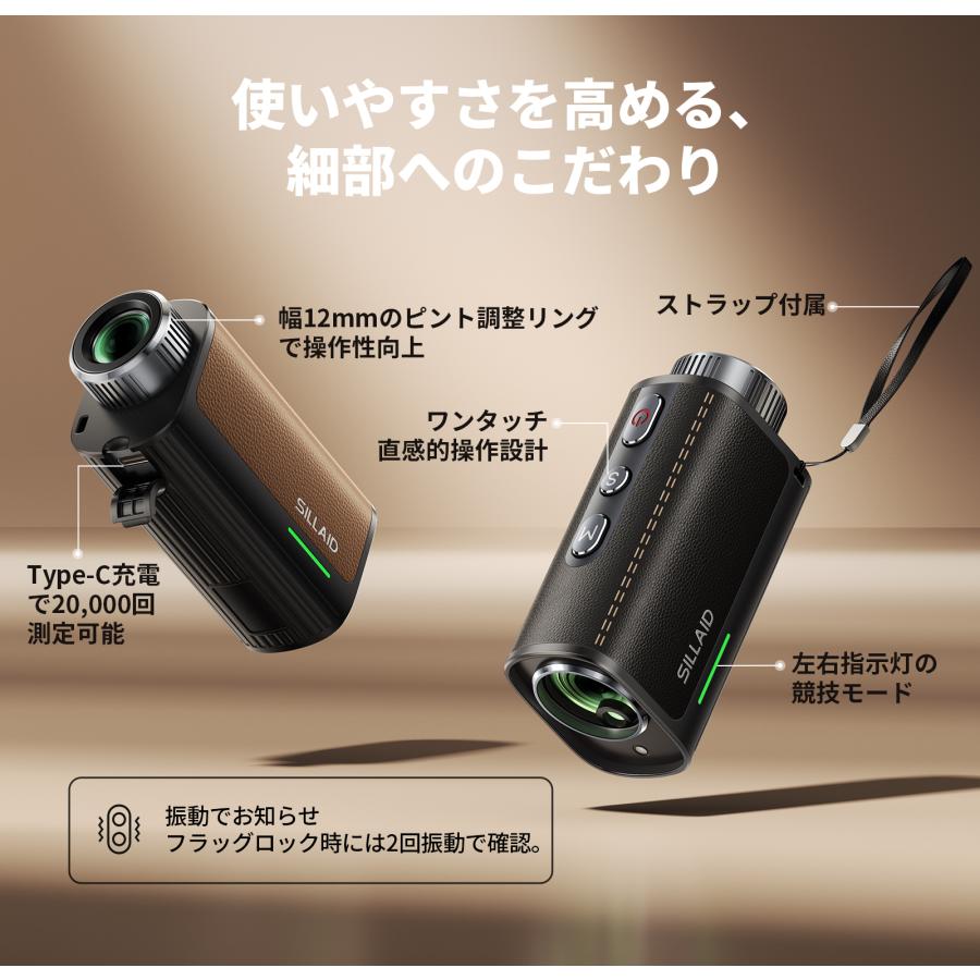 EENOUR  SILLAID  VE2 ゴルフ距離計 3点間測定 赤緑色OLED ゴルフ レーザー距離計 0.02秒 ピンロック スロープモード 7倍望遠 防塵防水 爆買の画像