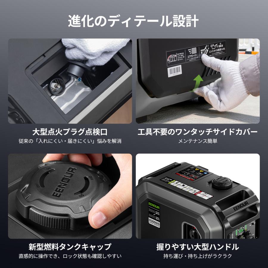 EENOUR 進化版・カバー進呈 発電機 インバーター 3000W 2500W 軽量