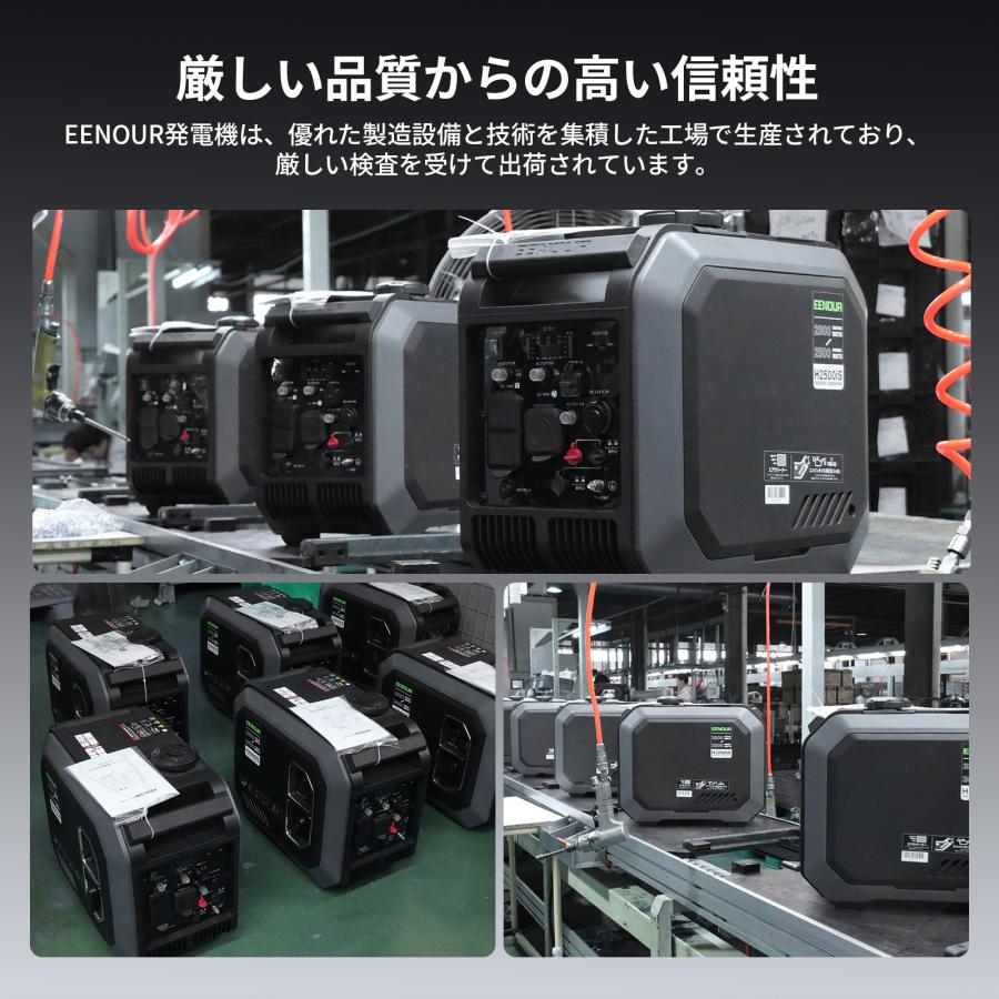 EENOUR 進化版・カバー進呈 発電機 インバーター 3000W 2500W 軽量