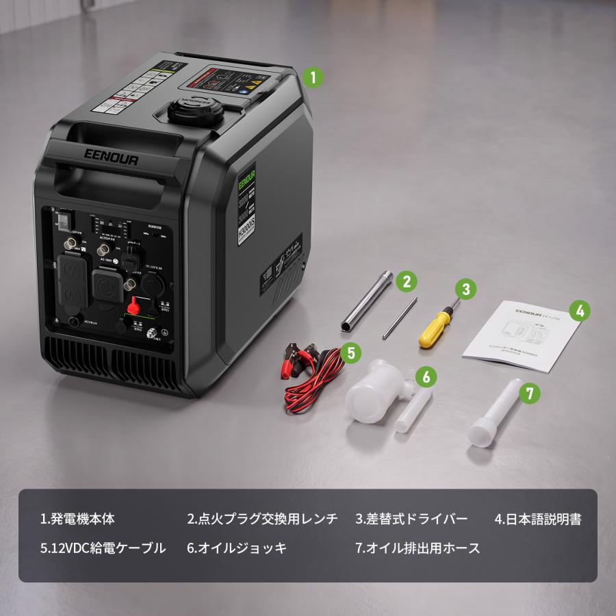 EENOUR 2500W インバーター発電機 EENOUR 進化版・カバー進呈 発電機 インバーター 3000W 2500W 軽量