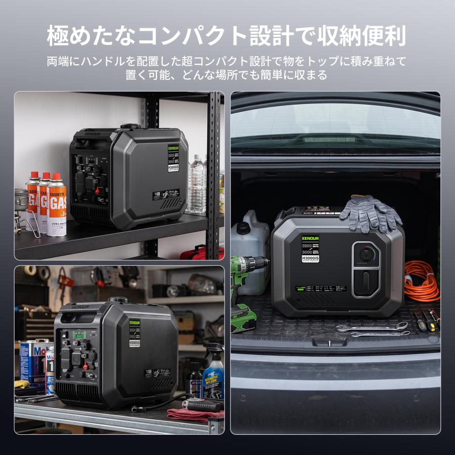 EENOUR 性能・耐久性全面進化 インバーター発電機 3000W 2500W 軽量