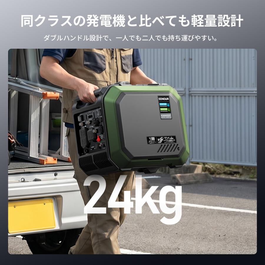 EENOUR 進化版・予約販売セール 発電機 LPガス ガソリン両用 3000W