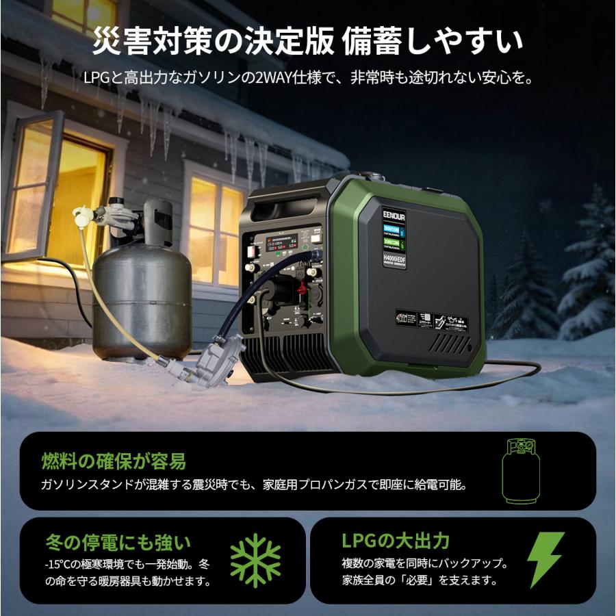 EENOUR お盆も即納 EENOUR LPガス ガソリン両用 インバーター発電機