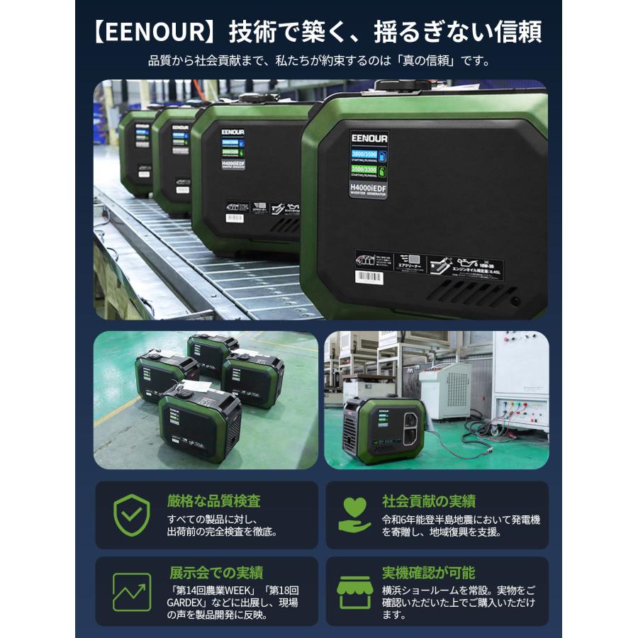EENOUR お盆も即納 EENOUR LPガス ガソリン両用 インバーター発電機