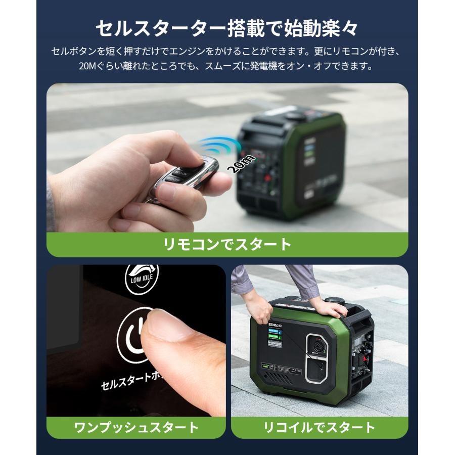 インバーター発電機 セルスターター機能 LPガスガソリン両用 EENOUR お盆も即納 EENOUR LPガス ガソリン両用 インバーター発電機